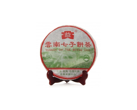 永登普洱茶大益回收大益茶2004年彩大益500克 件/提/片
